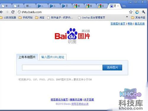 【以图搜图】是通过搜索图像文本或者视觉特征 【以图搜图】是通过搜索图像文本或者视觉特征