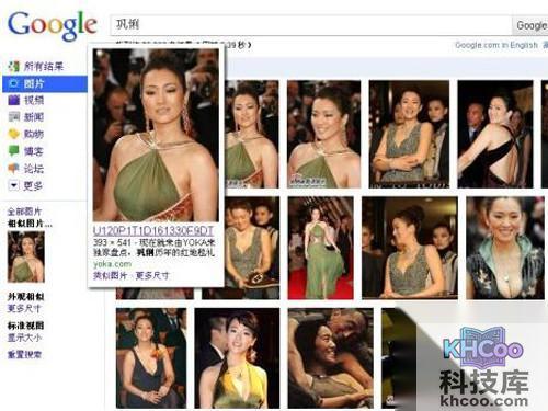 【以图搜图】同款比价购物搜索引擎 【以图搜图】同款比价购物搜索引擎