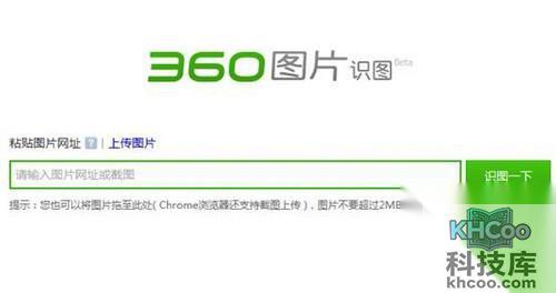 【以图搜图】以图搜图应用 【以图搜图】以图搜图应用