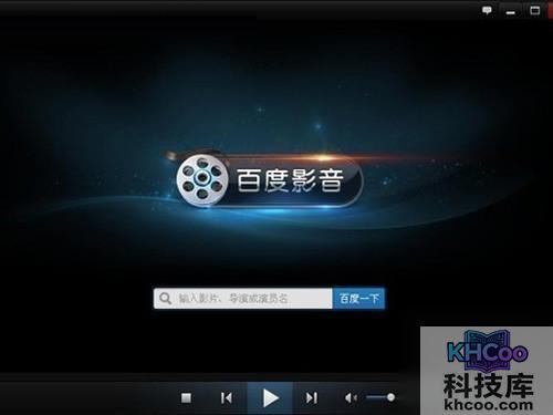 【现在看片用什么播放器】百度影音