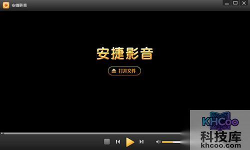 【现在看片用什么播放器】安捷播放器