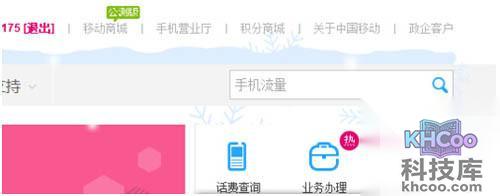 【爱奇艺vip激活码】点击进入