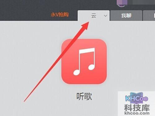 【115网盘礼包码】步骤3 【115网盘礼包码】步骤3