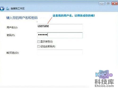 【instagram网页版】步骤5 【instagram网页版】步骤5