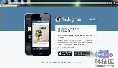 【instagram网页版】步骤8 【instagram网页版】步骤8