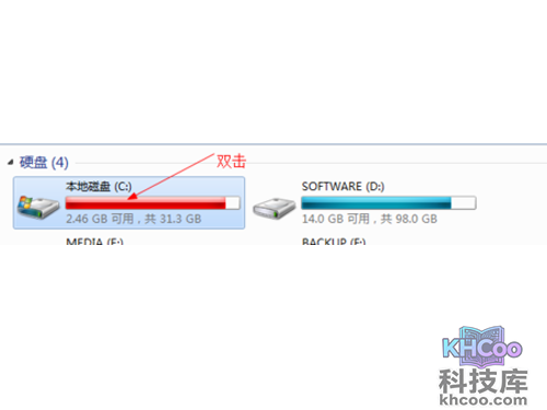 打开hosts文件位置