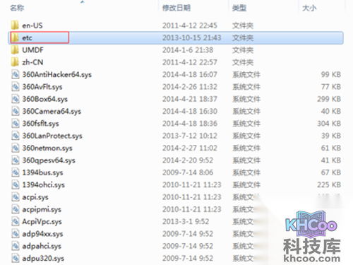 hosts文件位置_打开drivers→etc