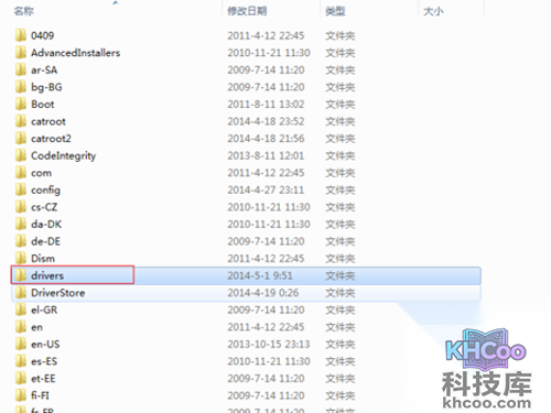 hosts文件位置_打开System32