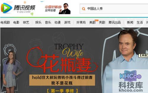 【腾讯视频怎么下载视频】步骤1 【腾讯视频怎么下载视频】步骤1