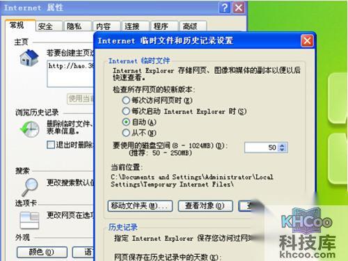 【腾讯视频怎么下载视频】步骤3 【腾讯视频怎么下载视频】步骤3
