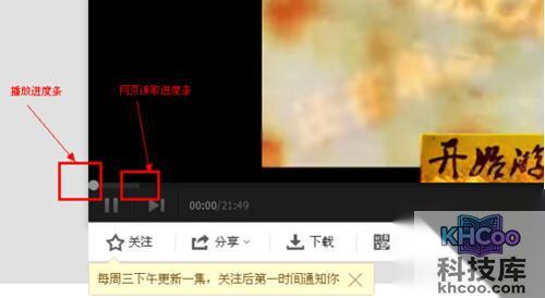 【腾讯视频怎么下载视频】步骤2 【腾讯视频怎么下载视频】步骤2