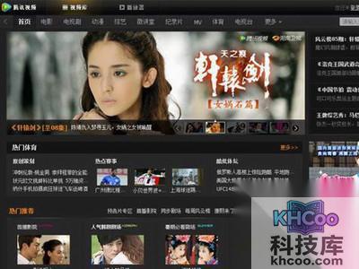 网络电视软件哪个好