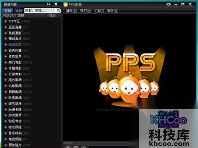 网络电视软件哪个好