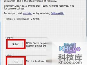 pp越狱助手自制固件怎么降级