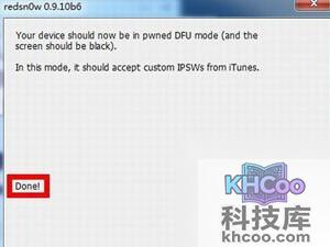 pp越狱助手自制固件怎么降级