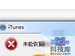 pp越狱助手自制固件怎么降级