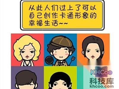 和手机一样的使用