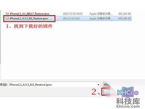 pp助手怎么刷机