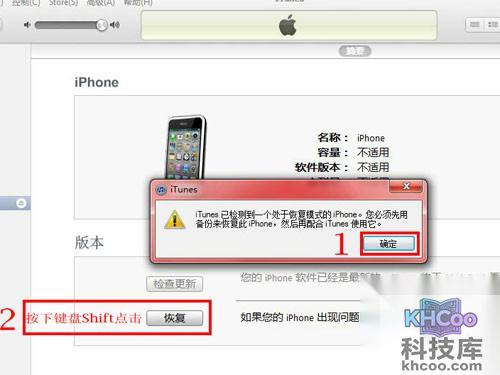 pp助手怎么刷机