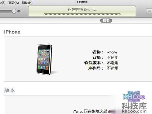 pp助手怎么刷机