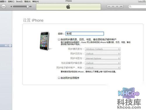 pp助手怎么刷机