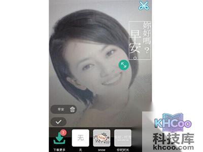 随机选择了文字