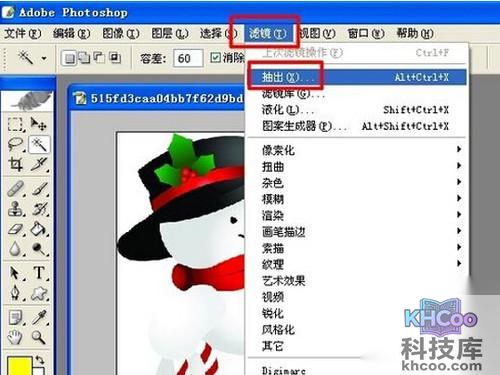 进行相关圣诞元素的增加