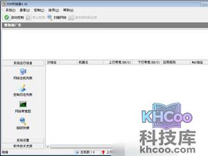 p2p终结者怎么用