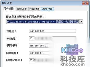 p2p终结者怎么用