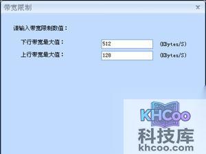 p2p终结者怎么用