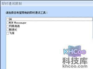 p2p终结者怎么用