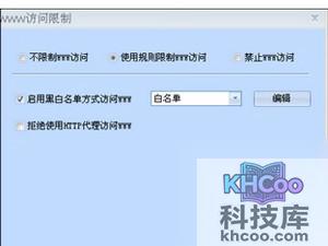 p2p终结者怎么用