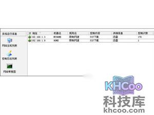 p2p终结者怎么用