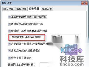 p2p终结者怎么用