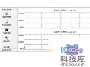 p2p终结者怎么用