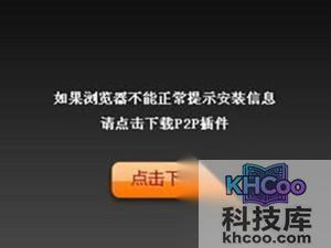 p2p是什么意思 p2p是什么意思