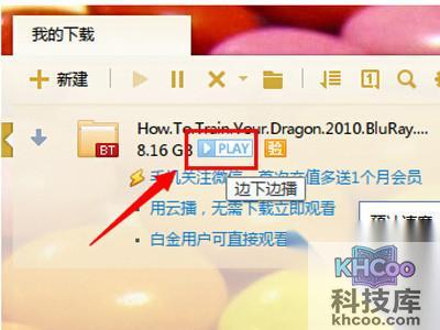 torrentkitty中文网怎么用