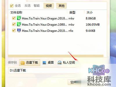 torrentkitty中文网怎么用