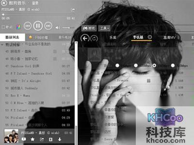 音乐播放器哪个好 音乐播放器哪个好