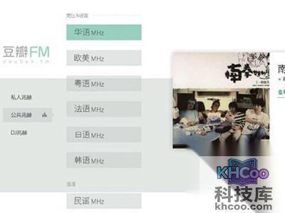 音乐播放器哪个好 音乐播放器哪个好