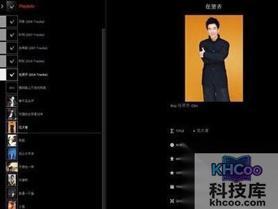 音乐播放器哪个好 音乐播放器哪个好