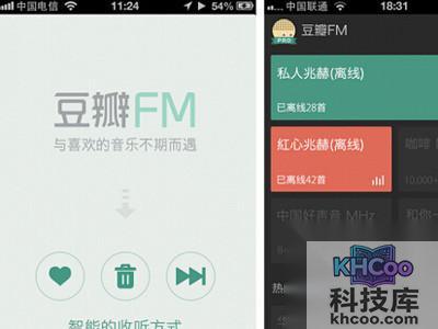 音乐播放器哪个好 音乐播放器哪个好