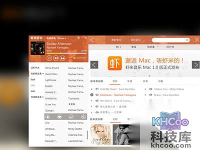 音乐播放器哪个好 音乐播放器哪个好