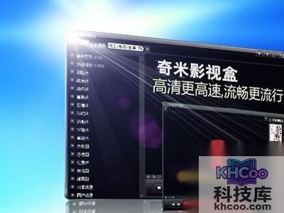 奇米影视盒怎么看片 奇米影视盒怎么看片