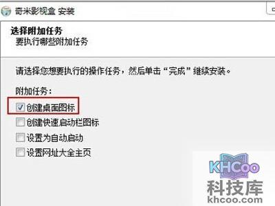 奇米影视盒怎么看片 奇米影视盒怎么看片
