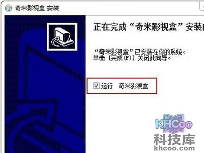 奇米影视盒怎么看片 奇米影视盒怎么看片