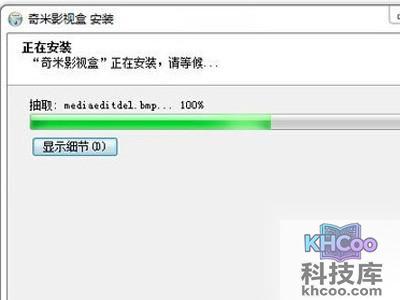 奇米影视盒怎么看片 奇米影视盒怎么看片