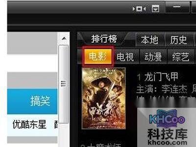 奇米影视盒怎么看片 奇米影视盒怎么看片