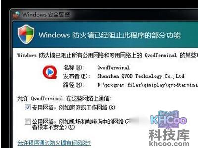奇米影视盒怎么看片 奇米影视盒怎么看片