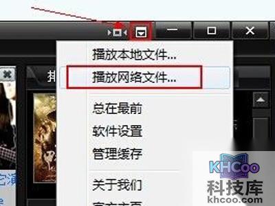 奇米影视盒怎么看片 奇米影视盒怎么看片